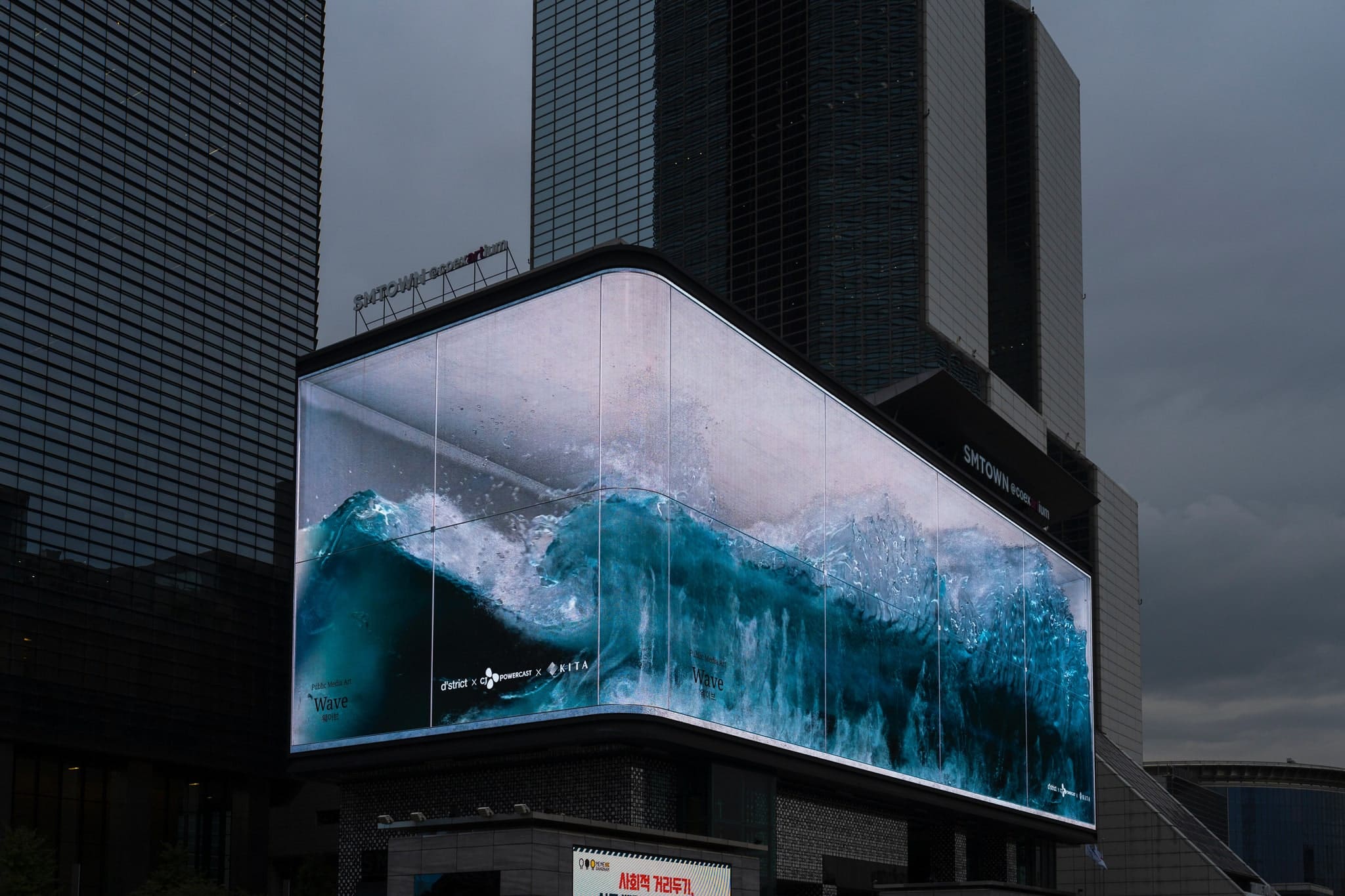 Image of Digital Advertising